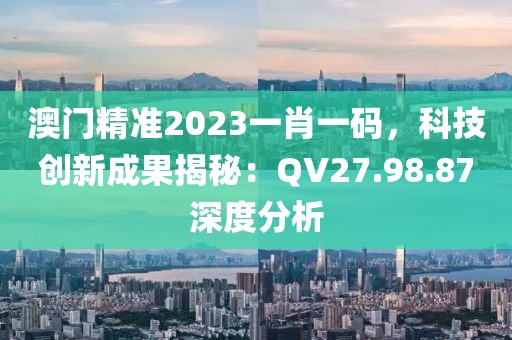 余生若梦 第20页