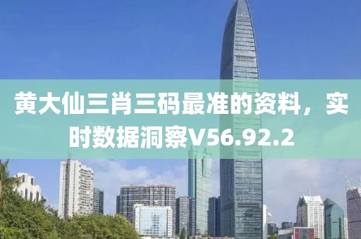 2024年12月 第234页