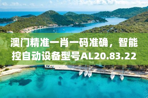 白衫故人 第20页