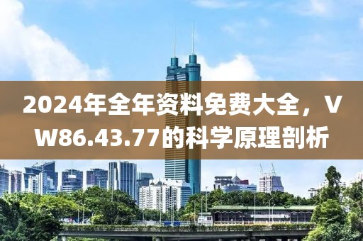 市井混沌 第21页
