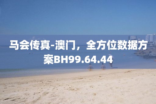 塞外飞龙 第23页