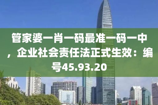 秋北先生 第20页