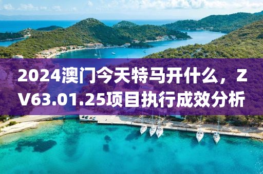 绘出独白 第20页