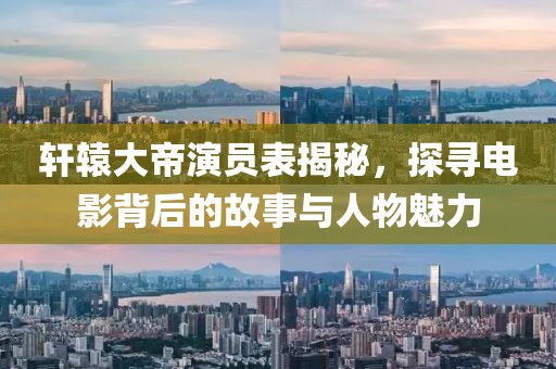 一干为尽 第26页