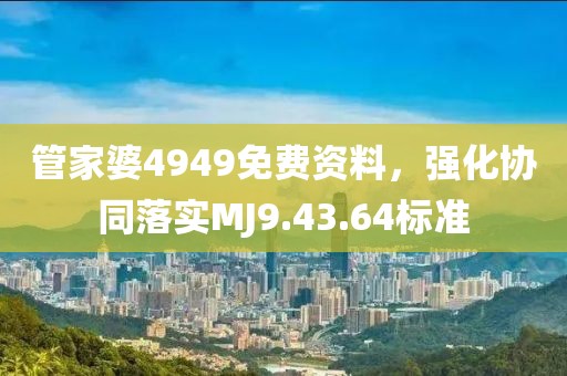红梅千雪 第20页