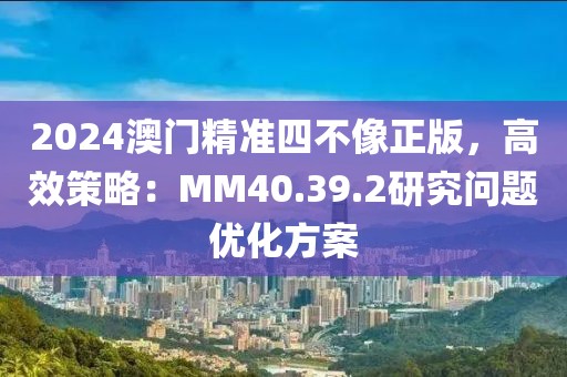 泪伤梦雅 第20页
