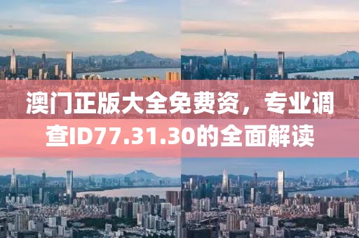 2024年12月 第185页