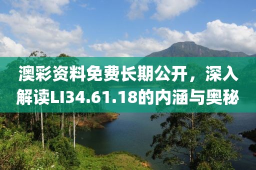 爷的女人 第18页