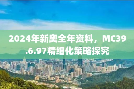 绯樱漫天 第23页