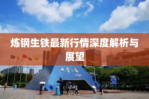 摆高姿态 第22页