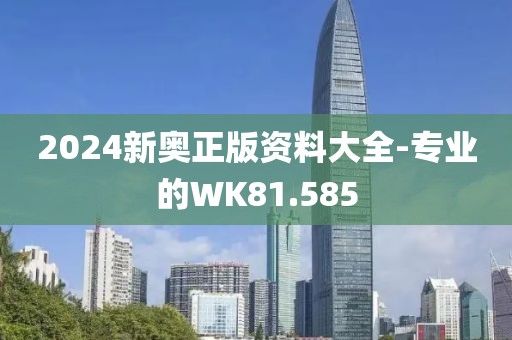 半只芥末 第20页