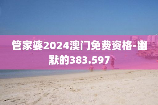 白衫故人 第19页