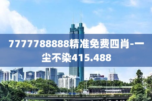 风中有诗 第21页