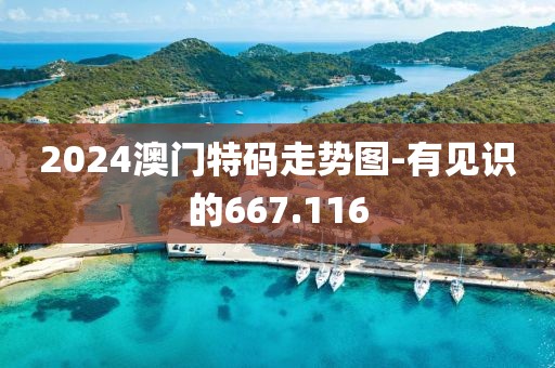 三生路 第21页
