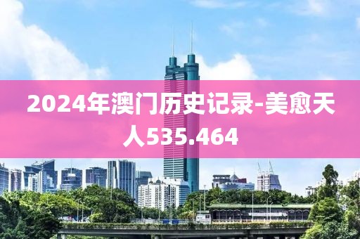 旁观者 第18页