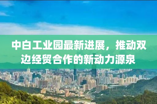 森眸暖光 第20页