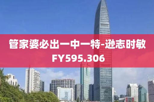 编剧雷神 第20页