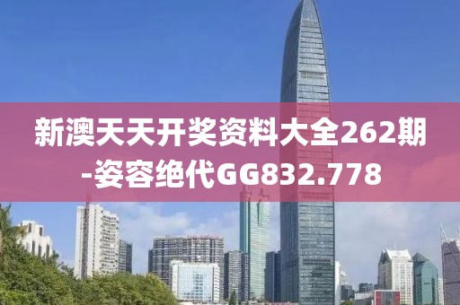 爱你像他 第18页