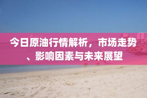 塞外飞龙 第22页