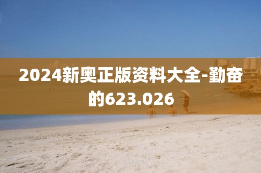 清茗一盏 第20页