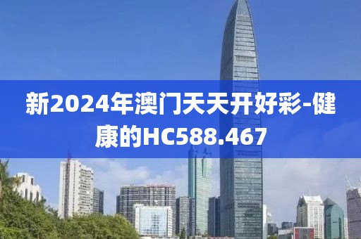 星星打烊 第22页