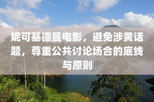 迷茫散尽 第19页