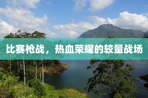 木已向晚 第20页