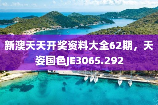好好活着 第18页