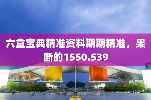 一朝风月 第20页