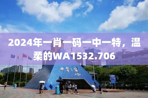 甜心公主 第19页