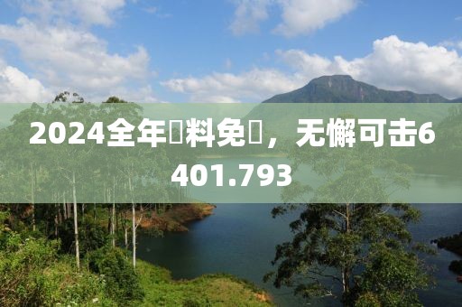 醉于深巷 第18页