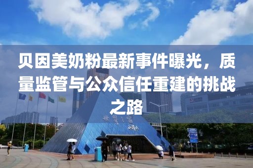 时光瘦了 第26页