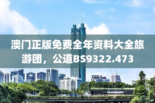 2024年12月 第85页