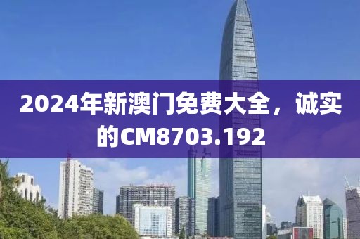 绝舞狂歌 第19页