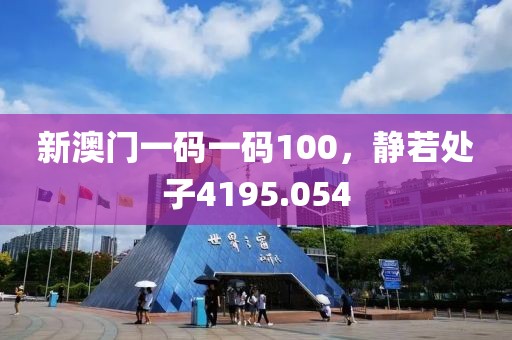 八度余温 第20页