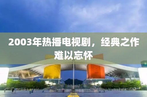 风华如故 第20页