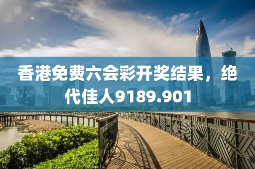 岁月偏移 第21页