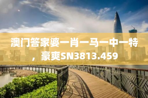 朋友已走 第18页