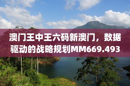 剪掉过去 第28页