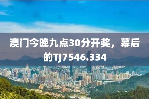 半只芥末 第19页
