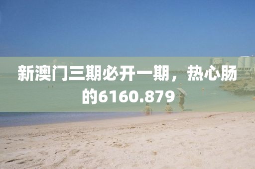 剪掉过去 第20页