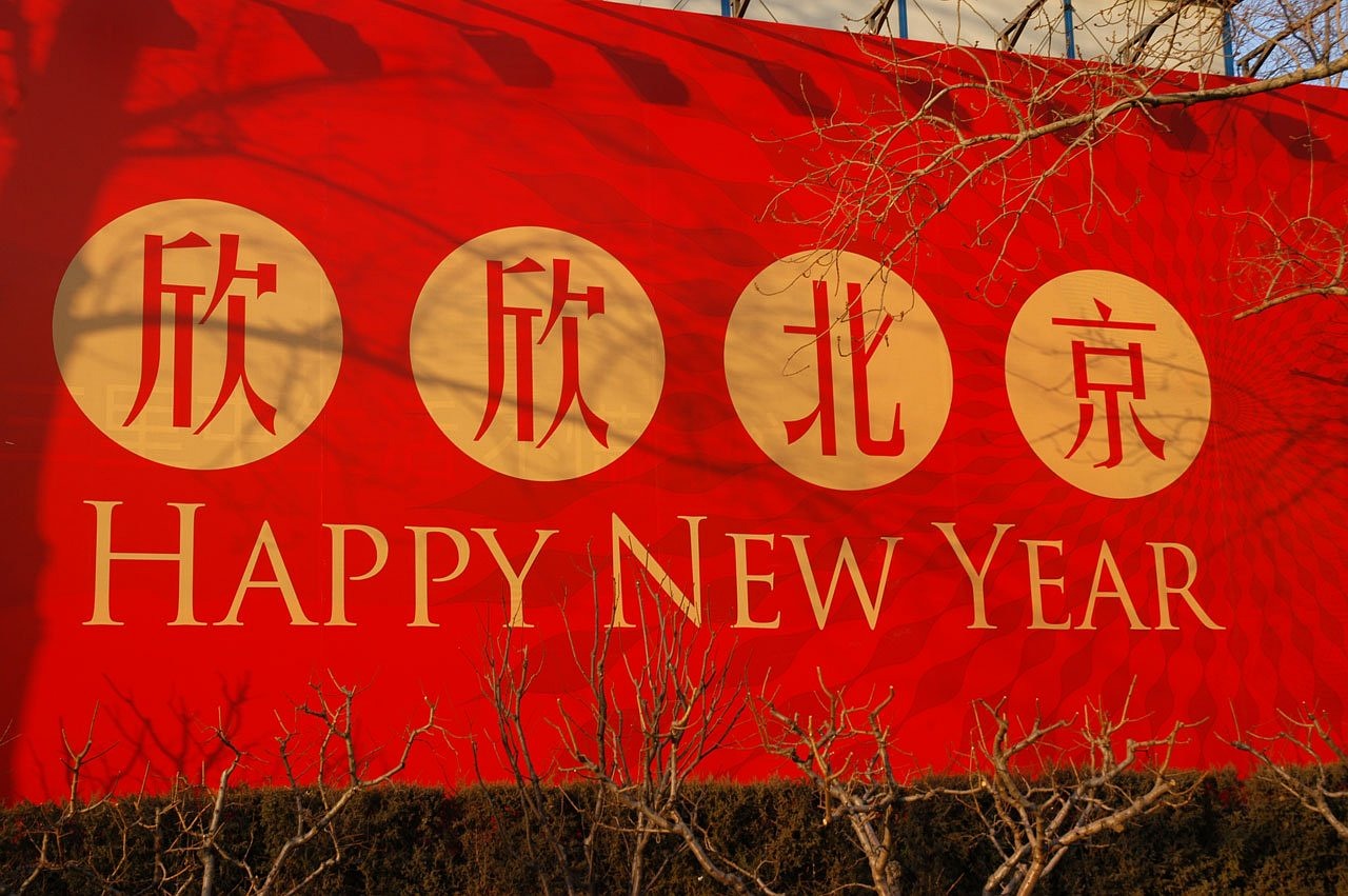 北京儿童舞蹈比赛，梦想起航的舞台