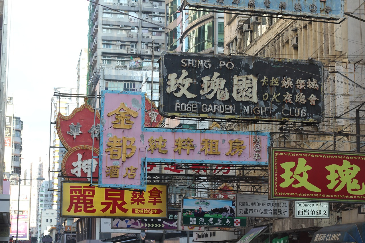香港+澳门+资料大全-为国捐躯665.874
